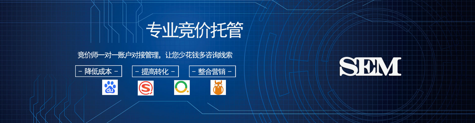 碑林信息流投放