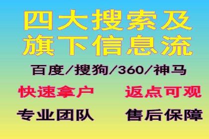 百度竞价托管助力品牌影响力提升案例