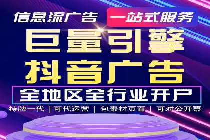 谷歌竞价广告在B2B市场中的运用及效果评估